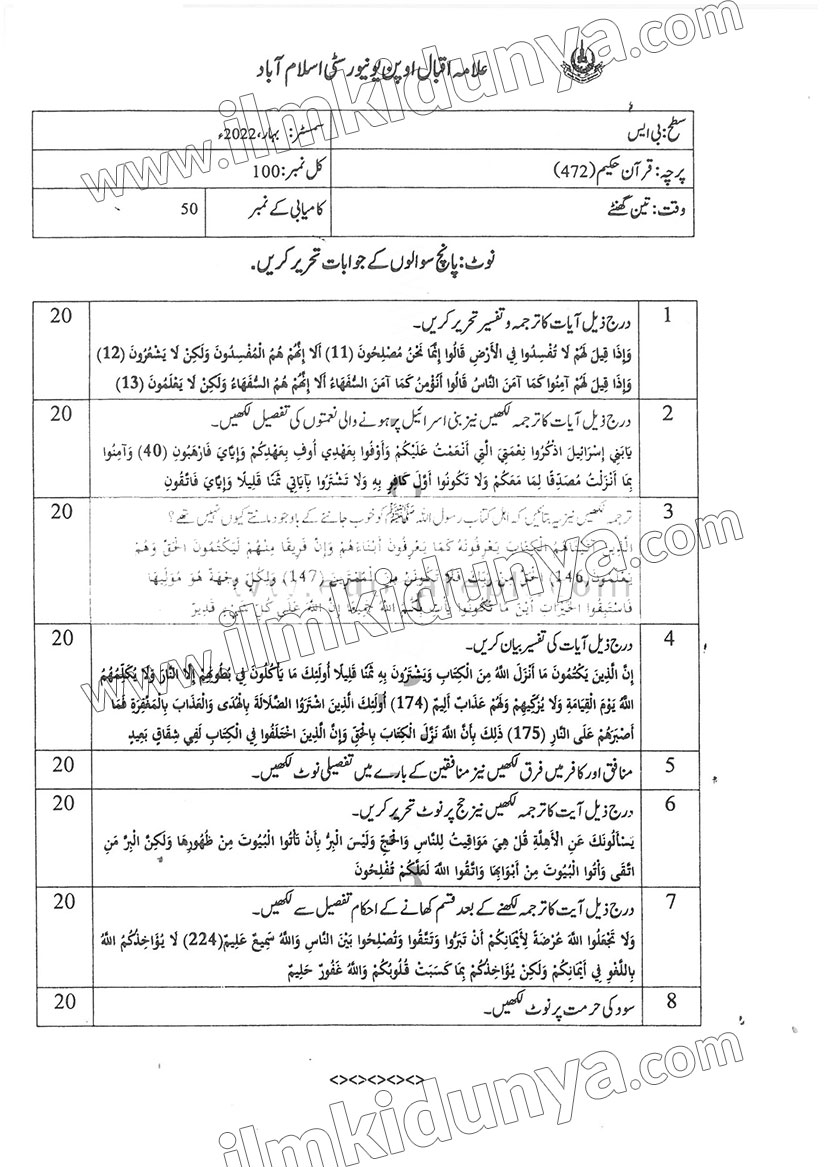 Paper Image